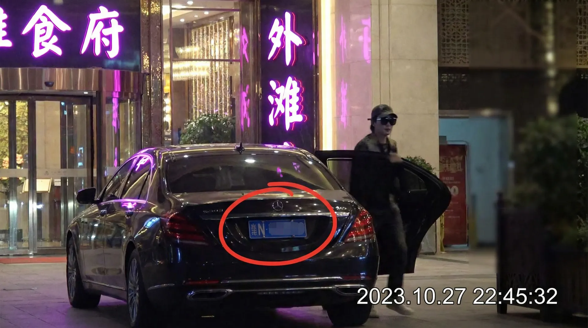 半岛体体育平台 - 豪车餐厅外被拍